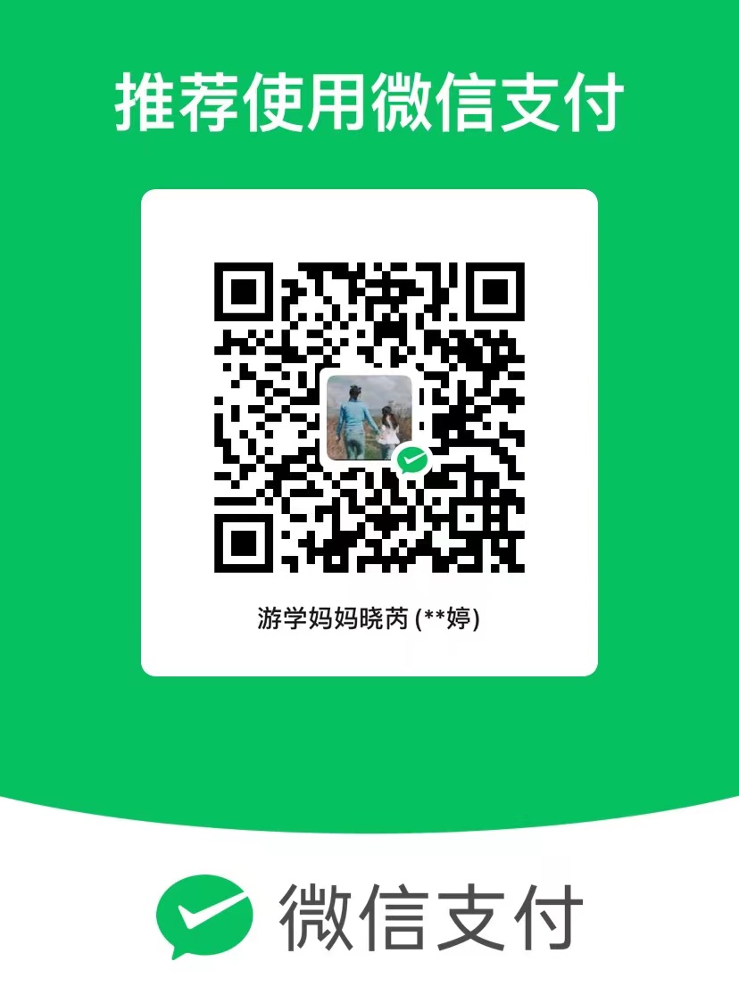 微信支付二维码